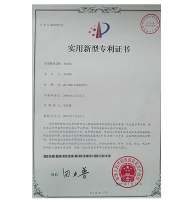 （1）钻坑机zhuanli证书2
