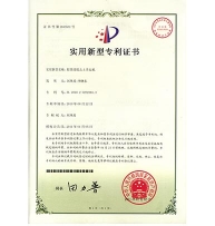 （3）甜菜去土升运zhuanli证书