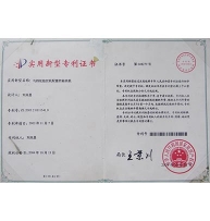 （2）钻坑机zhuanli证书