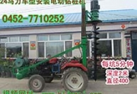 西藏大量供应 2米电动钻桩机 供应优质四轮配带钻孔机 高回报挖坑机